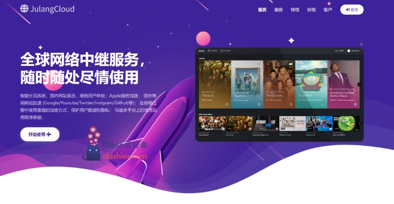 巨浪云机场官网