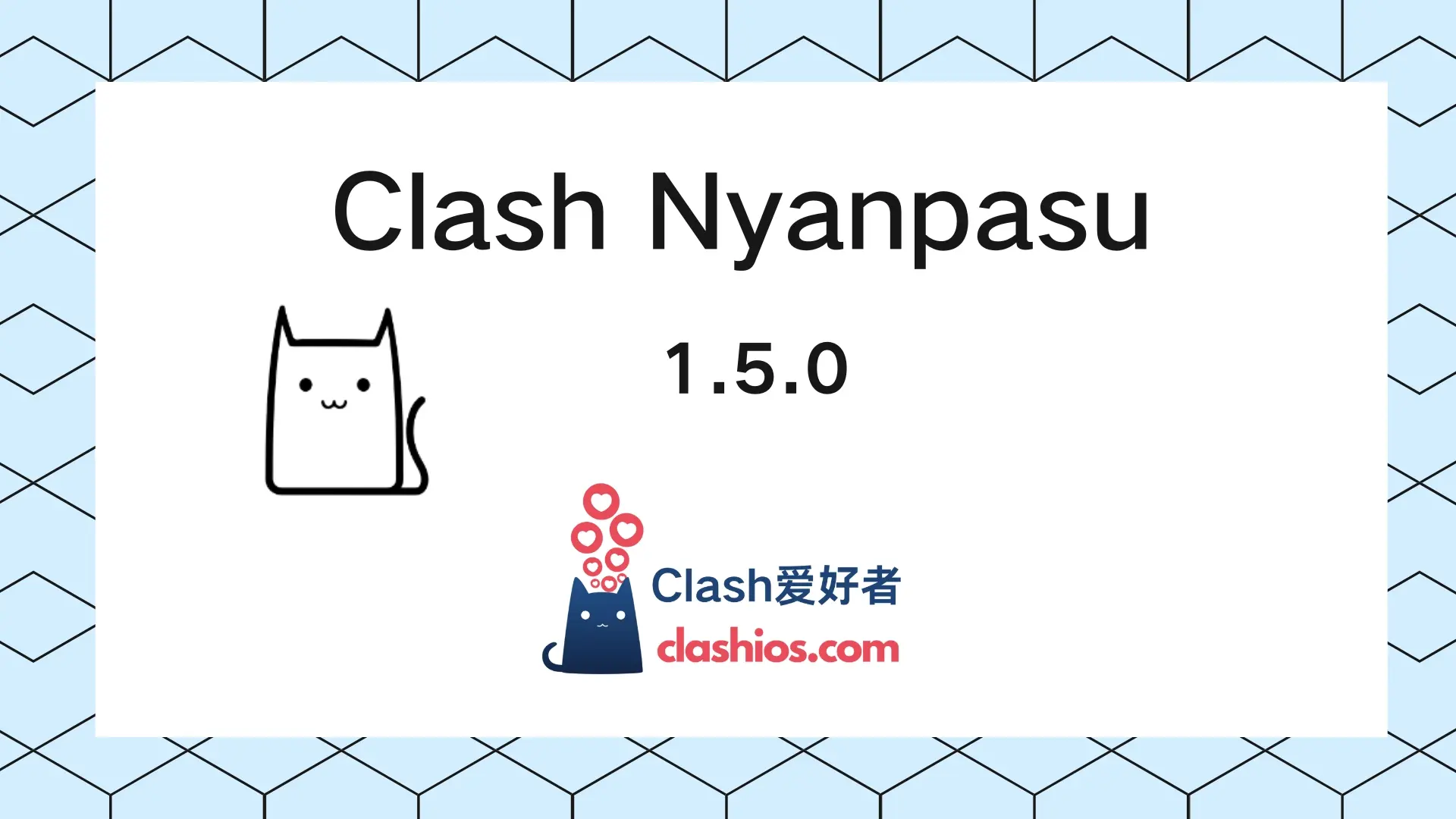Clash Nyanpasu 下载 1.5.0