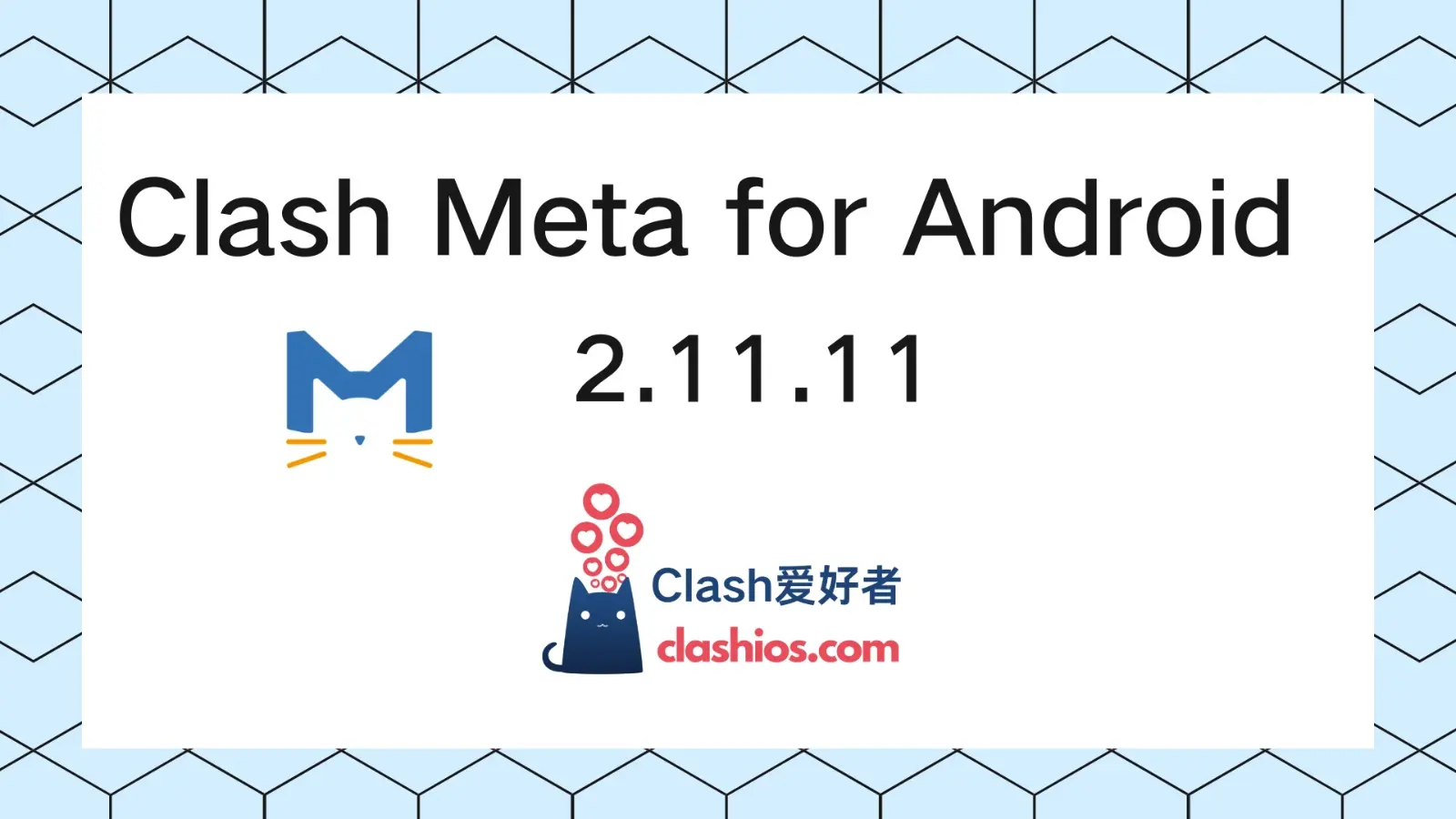 Clash Meta for Android 2.11.11 Clash Meta for Android 2.11.11