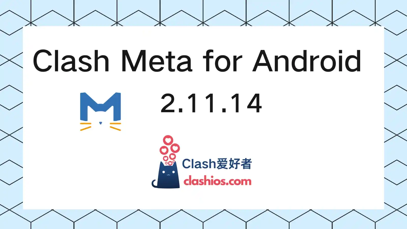 Clash Meta for Android 2.11.4 Clash Meta for Android 2.11.4
