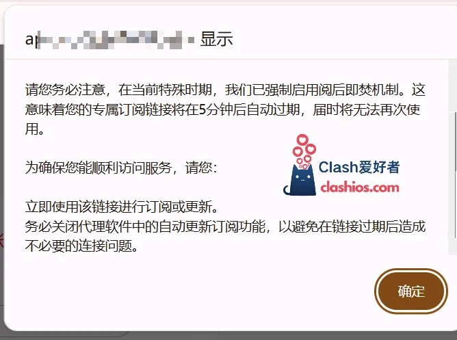 Imm Telecom 机场 订阅链接 阅后即焚