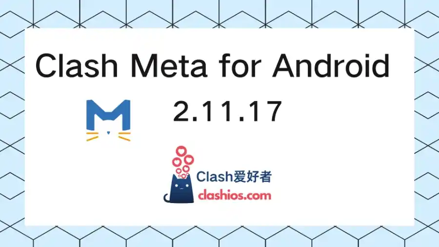 Clash Meta for Android 2.11.17