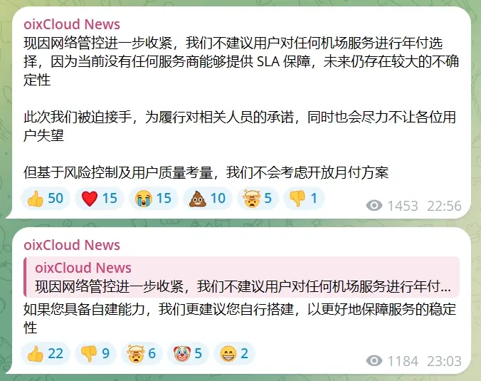 机场推荐用户自建也是少有
